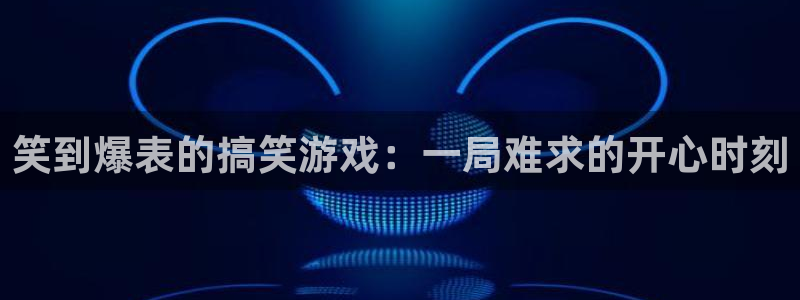 杏悦平台招商怎么样