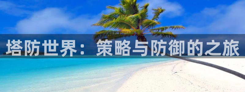 杏悦平台可靠吗可信吗