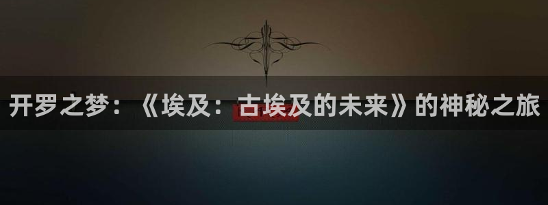 杏悦娱乐注册账号是什么