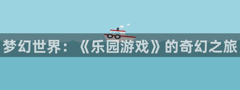 杏悦娱乐注册平台有哪些